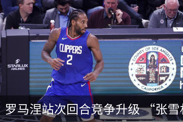 罗马涅站次回合竞争升级 “张雪机车”德比斯列第九